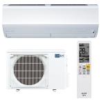 MSZ-ZXV2225-W MITSUBISHI 三菱電機 霧ヶ峰 Zシリーズ ルームエアコン 2.2kW 主に6畳用 ピュアホワイト 時間指定不可