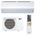 MSZ-ZXV2525-W MITSUBISHI 三菱電機 霧ヶ峰 Zシリーズ ルームエアコン 2.5kW 主に8畳用 ピュアホワイト 時間指定不可