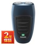 PHILIPS フィリップス PQ191/16 電動シェーバー 2 Heads Shaver ネイビー/ブラック