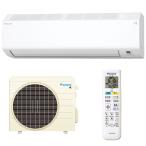 S255ATCS-W DAIKIN ダイキン CXシリーズ ルームエアコン 2.5kW 主に8畳用 ホワイト 時間指定不可