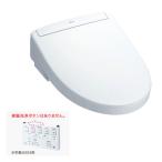 TCF6554-NW1 TOTO биде SS3 мойка теплой водой сиденье для унитаза рычаг туалет мойка модель момент тип белый 