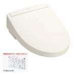 TCF6554-SC1 TOTO ウォシュレット SS3 温水洗浄便座 レバー便器洗浄タイプ 瞬間式 パステルアイボリー