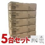 (4/28.29限定クーポン有)U38A-5SET DXアンテナ UHF帯ブースター(38dB形) U43Aの後継品 5個セット