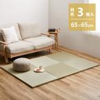  легкий класть татами .. одного цвета 3 листов комплект примерно 65×65cm Hagi . натуральный 159054795 производитель прямая поставка 