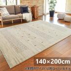 トルコ製 折り畳めるラグ RAKKAS ジャルダン 約140×200cm 萩原 ジャルダン 240621020 メーカー直送