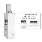 メーカー直送 代引不可 日時指定不