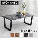  свободный стол сборка тип камень глаз style ширина 90× глубина 50cm Hagi .ma- blue black LT-4395MBK производитель прямая поставка 