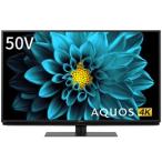 ★SHARP / シャープ AQUOS 4T-C50DL1 [50インチ] 【薄型テレビ】