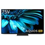 *^SHARP / sharp AQUOS 4K 4T-C75EL1 [75 дюймовый ][ большой бытовая техника ][ стоимость доставки классификация F][ незначительный модели телевизор ]