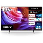 ★ソニー / SONY BRAVIA KJ-43X85K [43イン