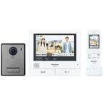 ★Panasonic / パナソニック 外でもドアホン VL-SWZ700KF【テレビドアホン・インターホン】【送料無料】