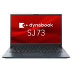 ★☆Dynabook dynabook SJ73/KV A6SJKVG82415 【ノートパソコン】