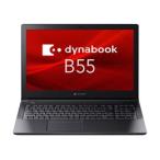 ★☆dynabook B55/KW A6BVKWL8571A 【ノートパソコン】