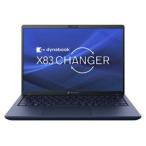 ★☆Dynabook dynabook X83/LW A6X1LWF7421A 【ノートパソコン】