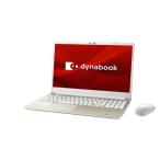 ★☆Dynabook dynabook C7 P2C7XBEG [サテンゴールド] 【ノートパソコン】