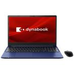 ★☆Dynabook dynabook C7 P2C7XBEL [プレシャスブルー] 【ノートパソコン】