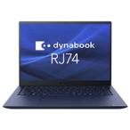 ★☆dynabook RJ74/LY A645LYEC111A 【ノートパソコン】