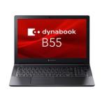 ★☆Dynabook dynabook B55/LY A6BWLYLC571A (15.6インチ/Windows 11 Pro/インテル Core i5 1334U/16GB/256GB/DVD)