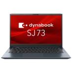 ★☆Dynabook dynabook SJ73/LY A6SNLYDC333B 【ノートパソコン】