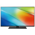 ★Panasonic / パナソニック 4K液晶テレビ VIERA TV-43W90B [43インチ]【薄型テレビ】【送料無料】