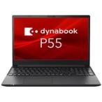 ★☆Dynabook dynabook P55/LY A6P8LYF84V4B(Windows 11 Pro/Core i5 1340P/メモリ8GB/SSD256GB/15.6 型) 【ノートパソコン】
