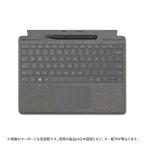 ★Surface Pro スリム ペン2付き Signature キーボード 日本語 8X6-00079 [プラチナ]