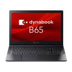 ショッピングdynabook ★Dynabook dynabook B65/HU A6BCHUE8LA25 【ノートパソコン】