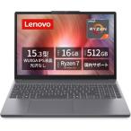 *Lenovo IdeaPad Slim 3 83K7011QJP (15.3 дюймовый / Ryzen 7 / память 16GB / SSD512GB / Microsoft 365 / luna серый )[ ноутбук ][ бесплатная доставка ]