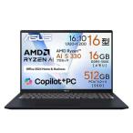 *Asus / Vivobook 16 M1607KA-AI5YAWSkwaieto голубой [Ryzen AI 5 330/RAM16GB/SSD512GB/Win11Home/Office H&amp;B][ бесплатная доставка ]