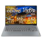 [ outlet несессер повреждение товар ]*Lenovo / IdeaPad Slim 3 Gen 8 82XQ01HKJP [ Arctic серый ] (Ryzen 5 /16GB память /512GB SSD/Office H&amp;B 2024)