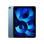 ★アップル / APPLE iPad Air 10.9インチ 第5世代 Wi-Fi 256GB 2022年春モデル MM9N3J/A [ブルー]【タブレットPC】【送料無料】