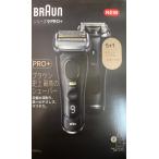 ★BRAUN / ブラウン ブラウン シリーズ9 Pro+ 9551cc [ブラック] 【シェーバー】