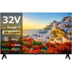 *TCL 32L5AG 32 дюймовый полный HD Smart телевизор Google TV установка Dolby звук прямой внизу type LED подсветка [ незначительный модели телевизор ]