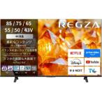 ★TVS REGZA REGZA 43E350S [43インチ]【薄型テレビ】【送料無料】