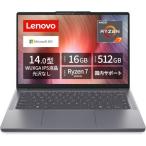 *Lenovo / IdeaPad Slim 3 83K9003LJP luna серый (Win11Home/Ryzen7 8840HS/ память 16GB/SSD512GB/MS Office 2024)[ ноутбук ][ бесплатная доставка ]