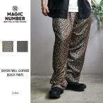 [20%OFF]MAGIC NUMBER RAYON TWILL LEOPARD BEACH PANTS 26SS-MN006 Magic номер бренд мужской официальный почтовый заказ обращение магазин брюки Logo футболка 