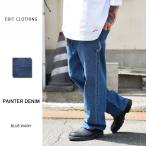 ショッピングed 2024SS新作 EDIT CLOTHING Painter Denim Pants ED-656 エディットクロージング ブランド メンズ 公式通販 デニム パンツ 長袖 半袖 Tシャツ ジャケット