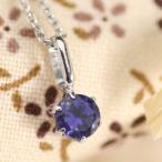 ペンダントトップ手作りアイオライト...