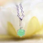 ペンダントトップ手作りクリソプレー...