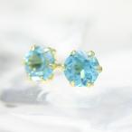 ピアス手作りスイスブルートパーズ4...
