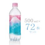 プラズマ解離水 500ml72