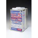 WAVE レジンキャスト　２ｋｇ 色 アイボリー ノンキシレンタイプ１８０秒