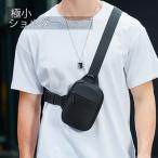  sling сумка мужской маленький легкий наклонный .. Mini плечо sakoshu модный compact Mini высшее маленький ценный товар 
