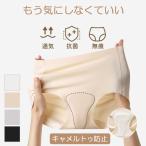 シームレスショーツ ヨガ キャメルトゥ対策 レギンス レディース 食い込み防止 目立たない