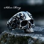  серебряное кольцо мужской Skull ta палец на ноге каркас .. узор шт .. модный взрослый блокировка punk core 