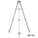 マイゾックス アルミ製三脚・スカイレッグ360★SKY-OL★【メーカー直送品】三脚 測量 長脚　GPS GNSS