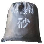 【即納】試験用 標準砂 25kg 現場密