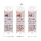 Fujiko フジコ 眉毛 アイブロウ 書き足し眉ティントSV 01 ナチュラルブラウン 02モカブラウン 03グレーブラウン 3色 選べる 2g hujiko