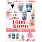 （送料無料）塩の精シリーズ全3種類　数量３で１個プレゼント