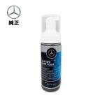 Mercedes-Benz(メルセデスベンツ) レザーケアフォーム　純正 001986597114